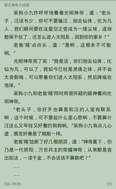 菲律宾入境邀请函是什么？怎么办理？办理邀请函需要提交哪些材料